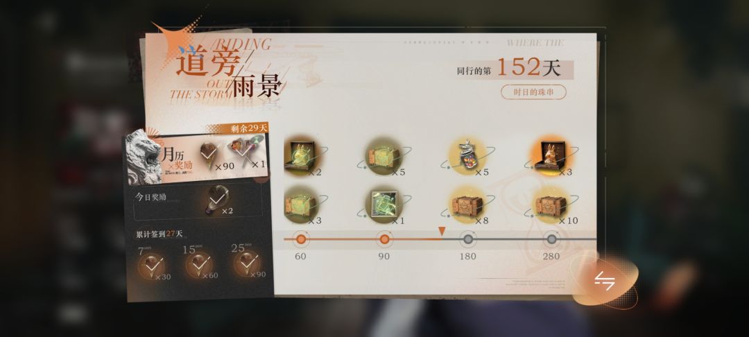 成功拿下迷失海五百米😉😉😉 2