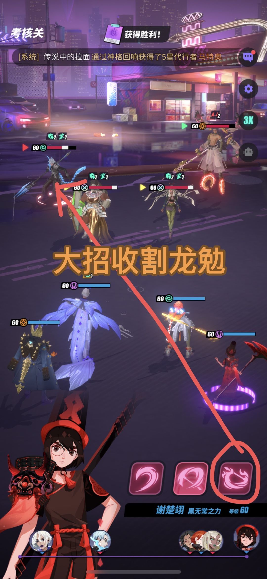 【开服攻略】专家课程考核·中新手攻略 3