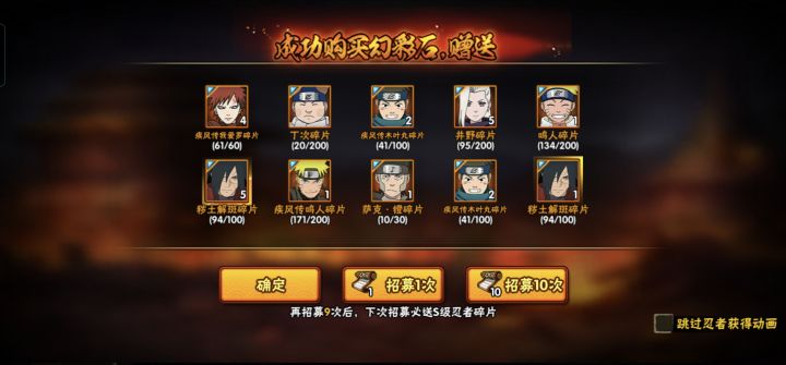 退坑半个月,回来一周三十抽解决截图