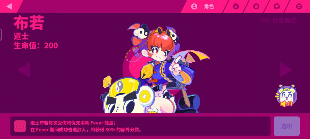 音乐怎么和乐曲名对不上? 1