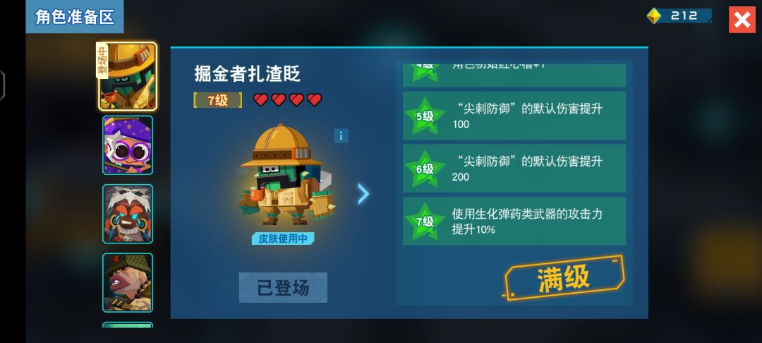 动态图片 3
