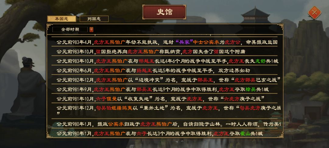 动态图片 3