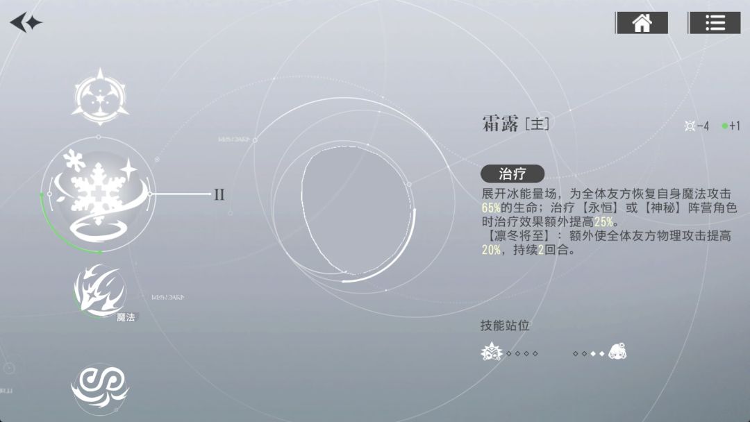 抗争队的奶别用冬,说用冬的攻略都别信 3