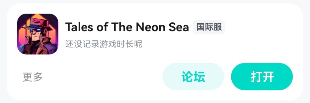 终于找到你 2