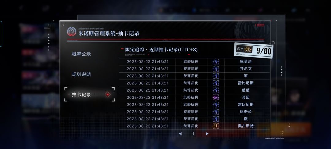这爆率对劲吗,60抽 1