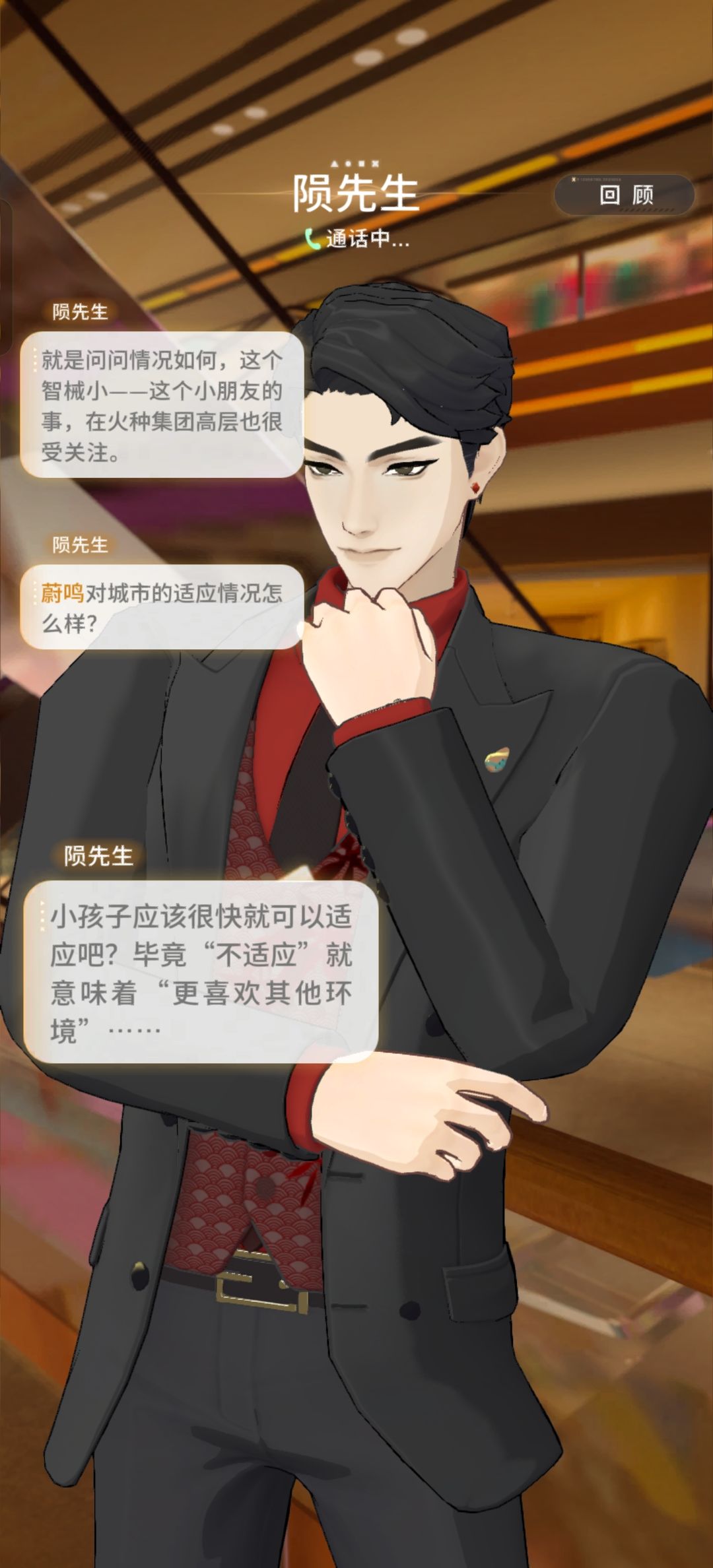 哥们脸模堪比剑三NPC 2