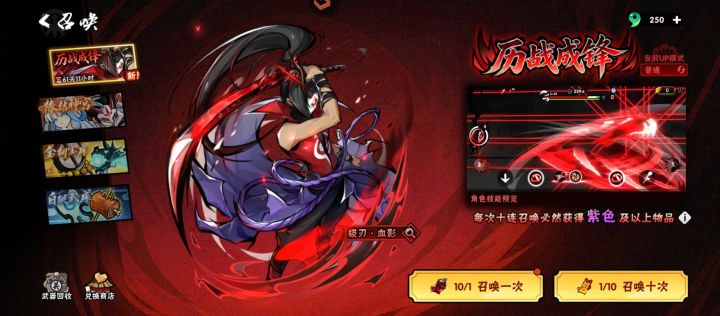 666活动的卷不能十连，单抽根本没有奇迹截图
