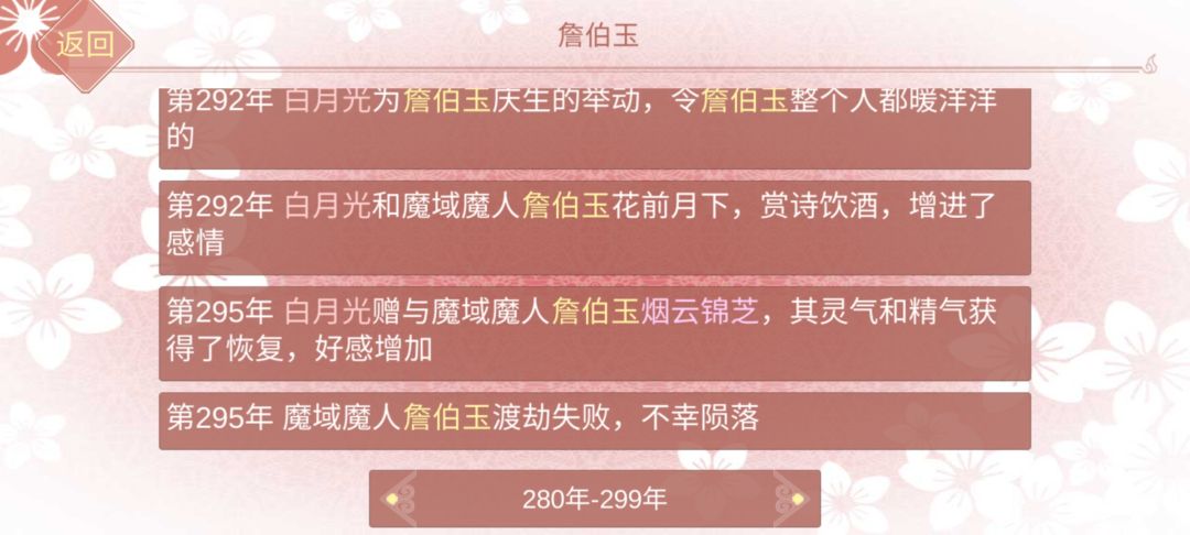 动态图片 9