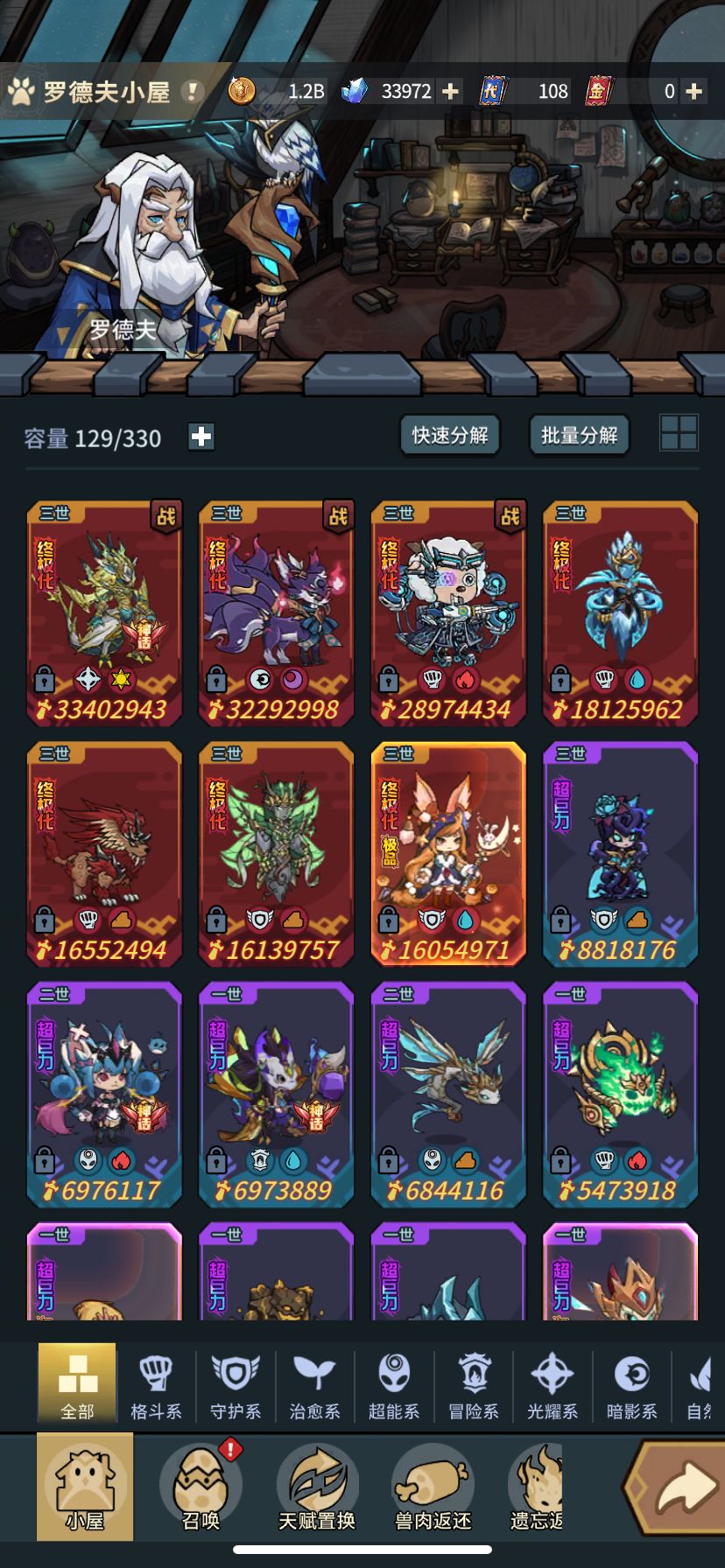 在考虑要不要回归,这游戏还是又肝又氪吗? 1
