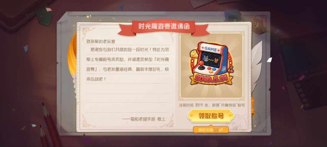 老玩家是一直在喝汤的 3