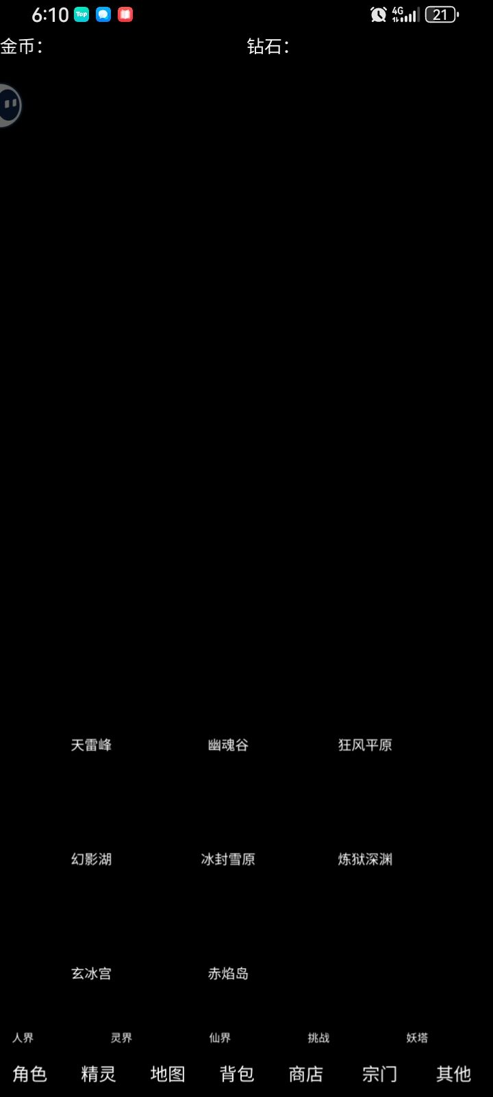 动态图片 3