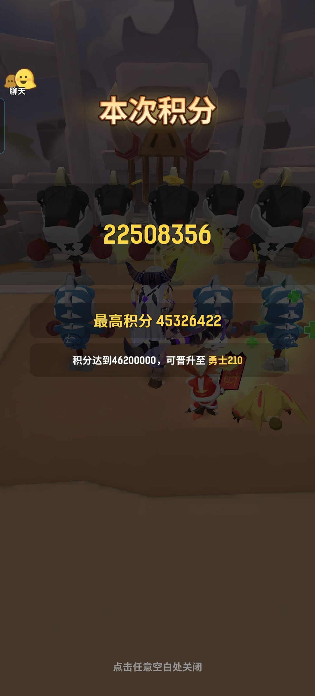 萨满变身不如不变 1