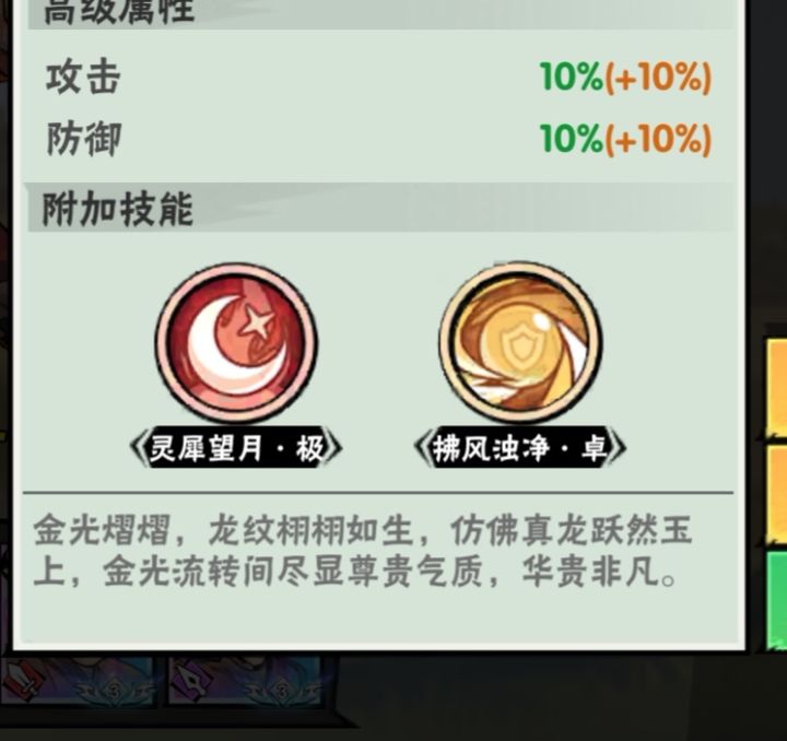 纠结要不要洗?给个建议截图