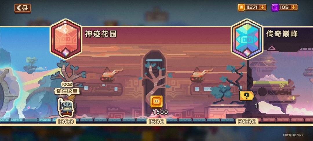 看着赛季快结束了赶紧上个千分 1