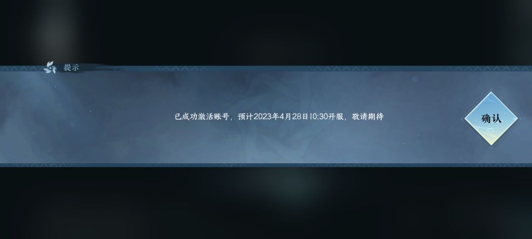 等28号啦 1