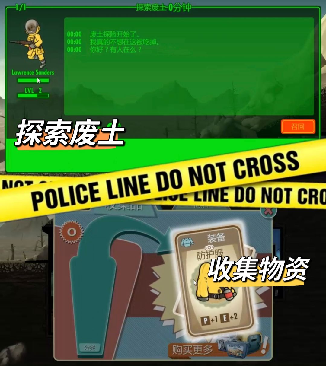 [摸鱼游戏推荐]：年轻人的第一次房产分配❗ 4