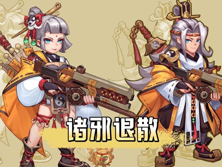套装PV展示|大师,你会抓僵尸吗?截图
