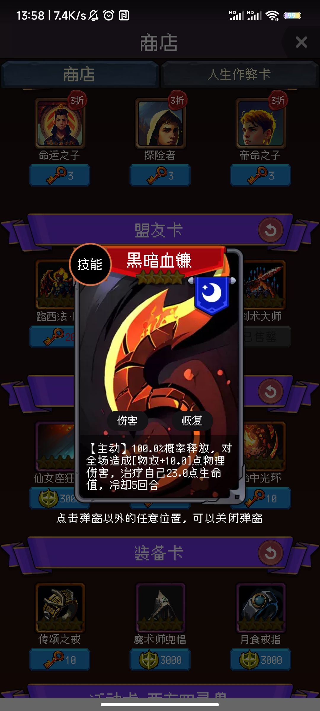 这两张怎么样 1
