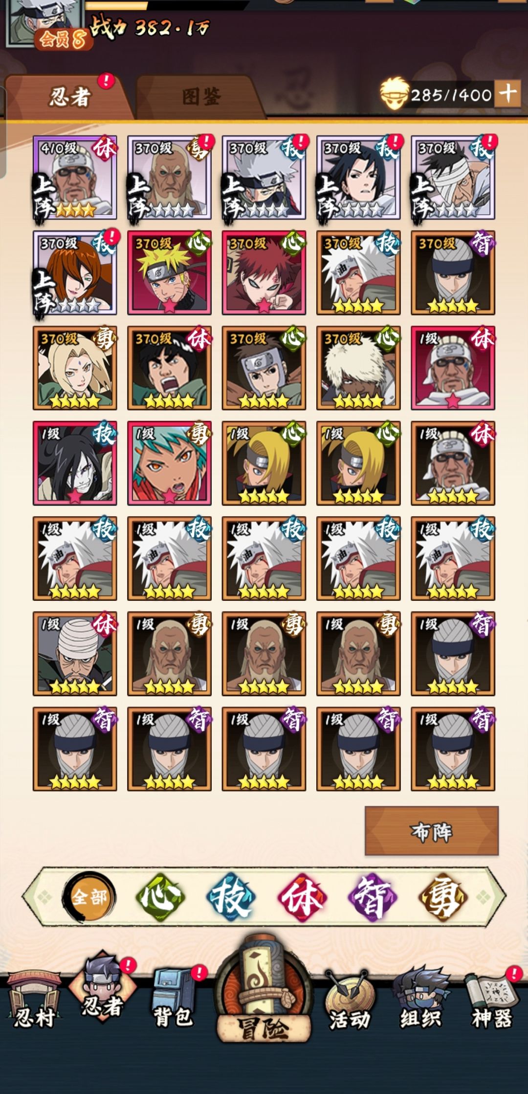 前期无脑拉满奇拉比就完事了截图