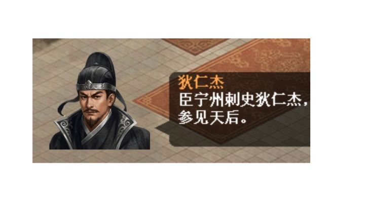 狄仁杰&叛乱疑云DLC截图