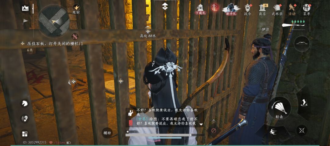 铁窗泪,等一个奇迹 1