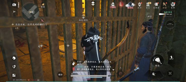 铁窗泪,等一个奇迹截图