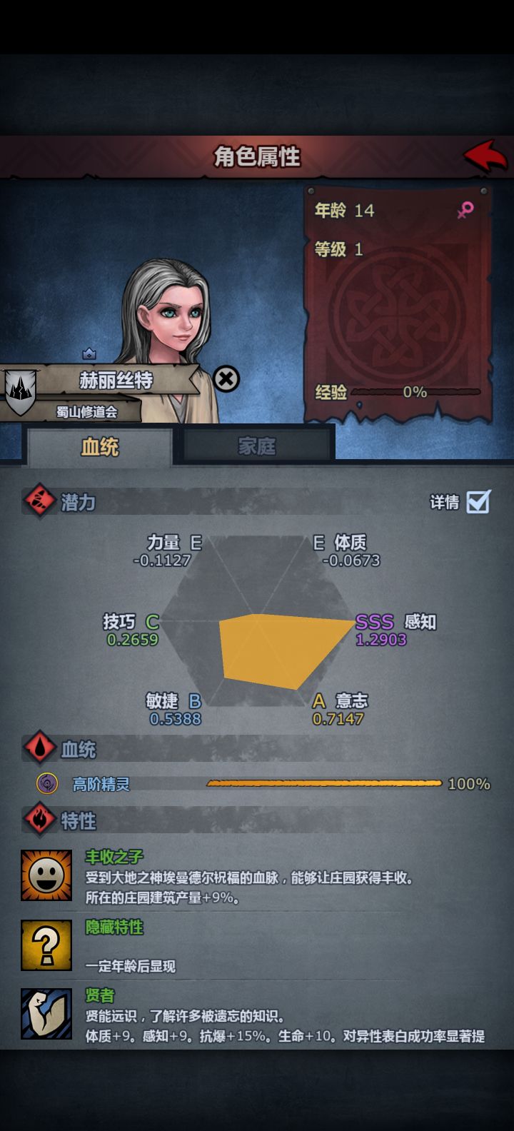这俩哪个当雷主好,第一个上神专但是1.29成长而且学的挺好,第二个上自专还没开始学,应该第一个好一点吧截图