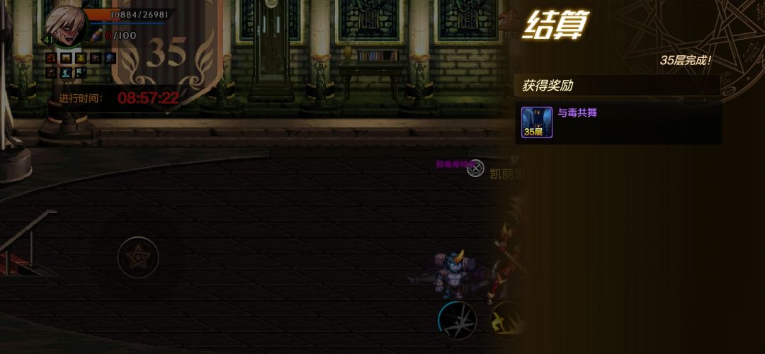 开服第四天迷妄之塔37层 2