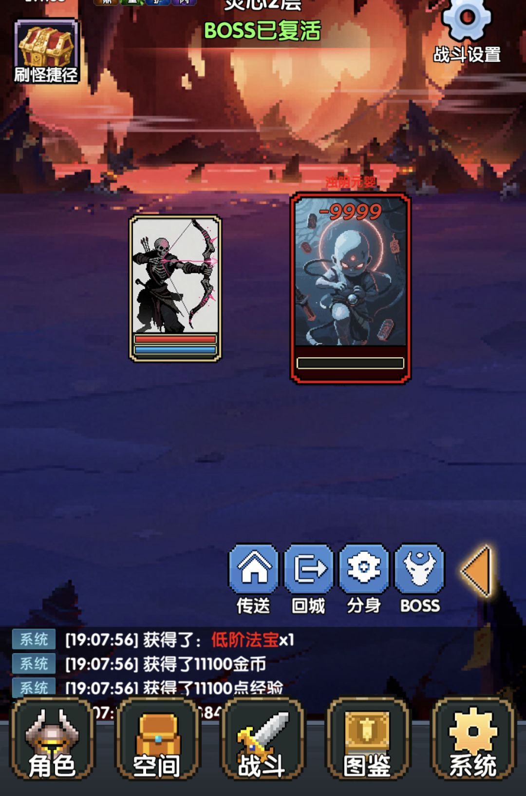 这个不错 输出 防御 加的还是很多的 3