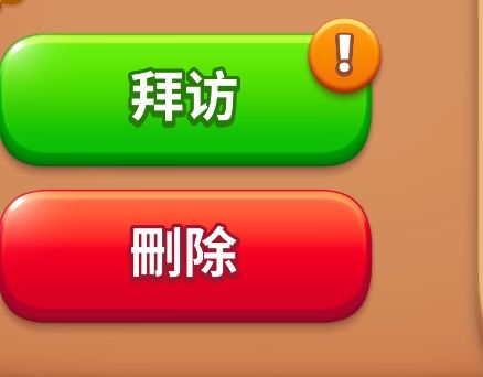 官方你们更新更成这德行? 1