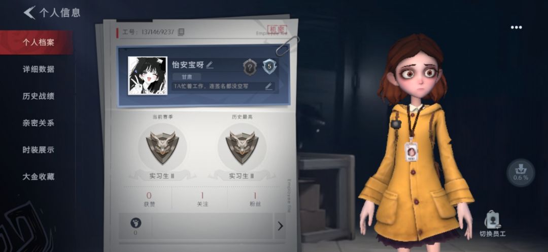 云玩游客存档迁移求助 2