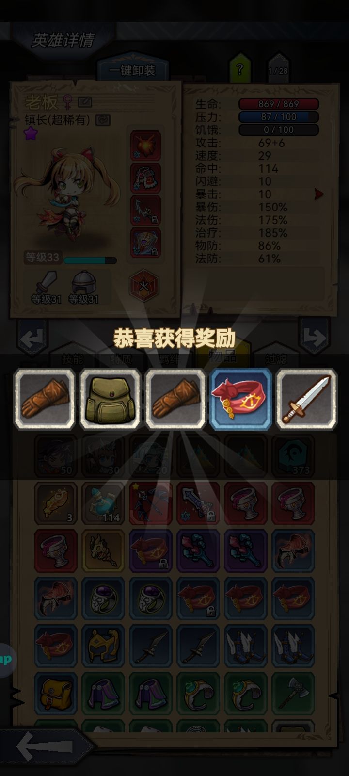 5个紫箱子，河狸吗？截图