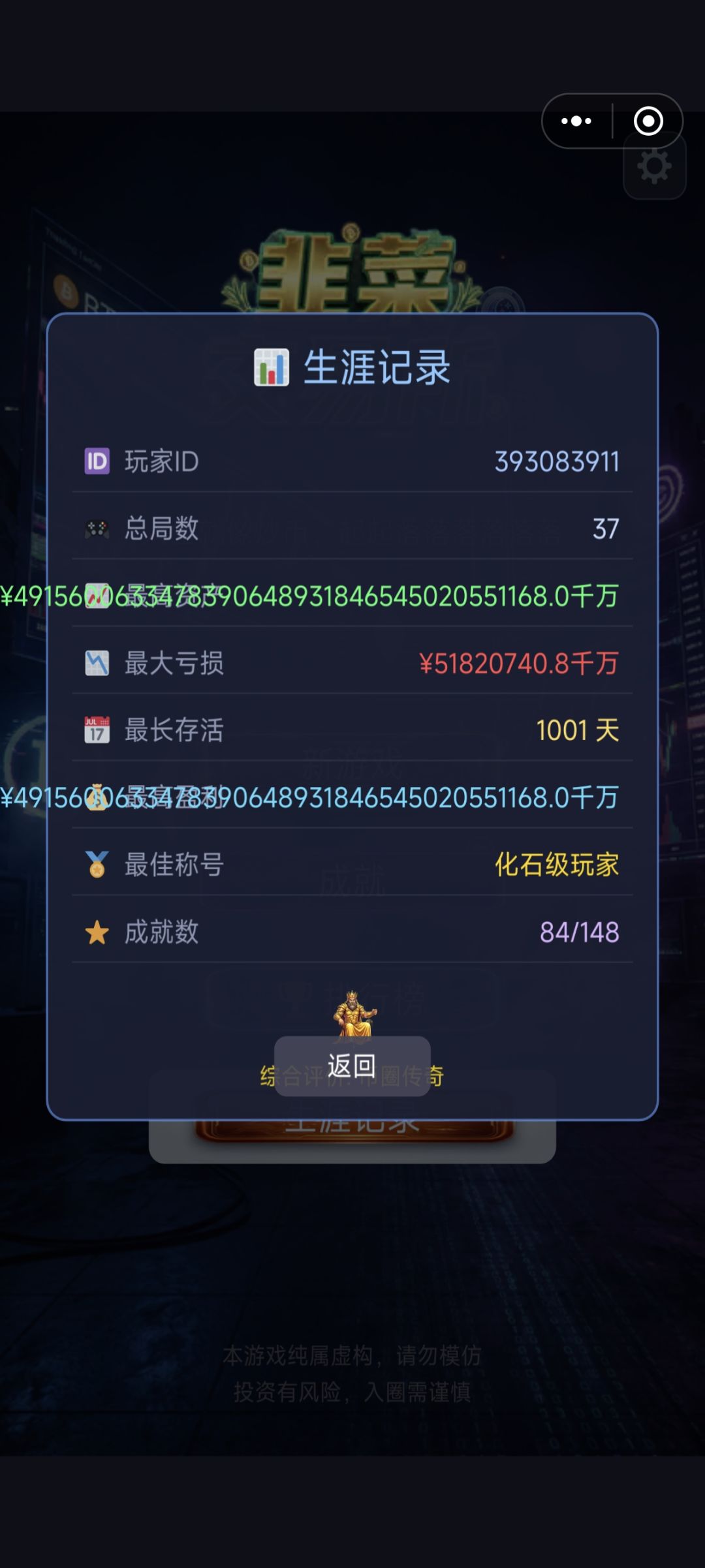 玩了一会感觉目前两个最大的问题吧 1