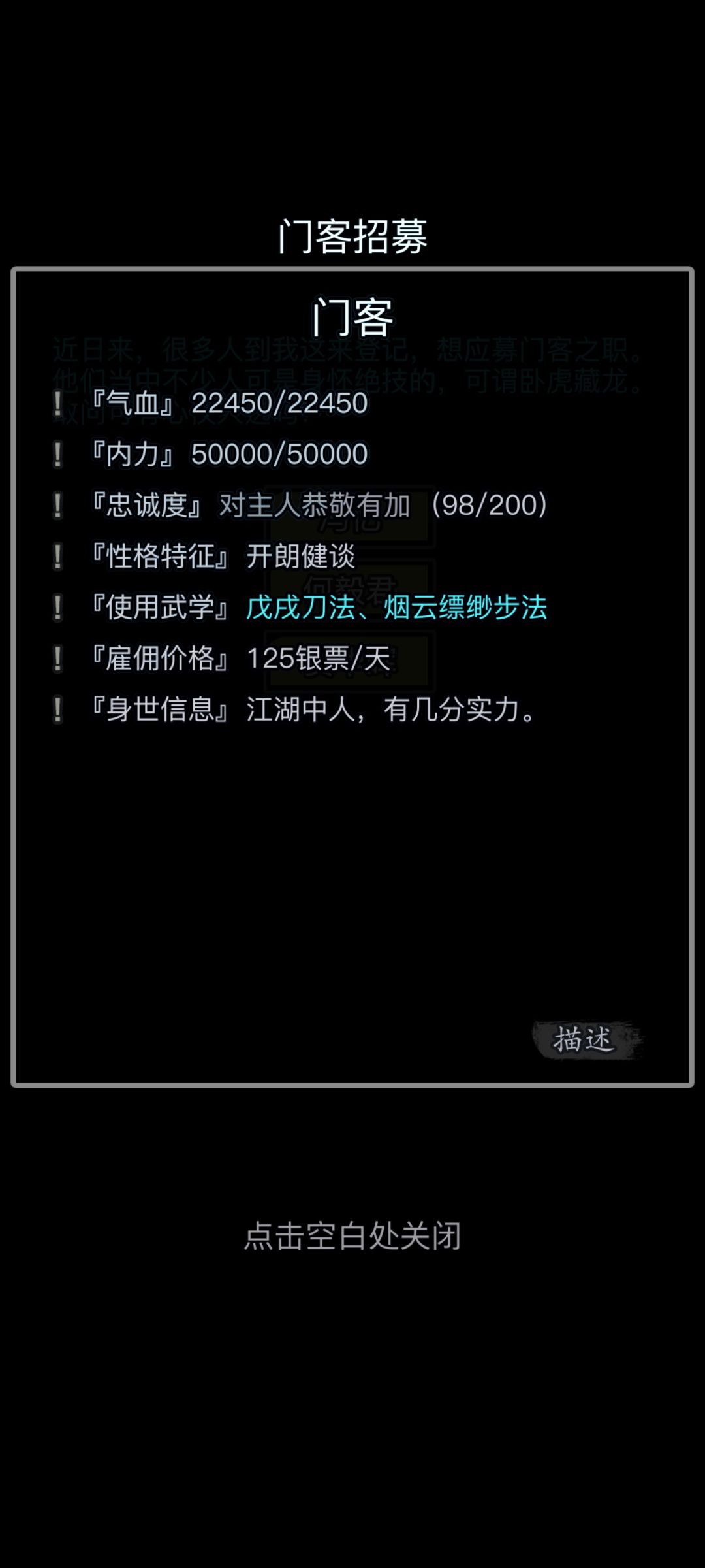 一个沧浪贴给我随了两个剑温书 1