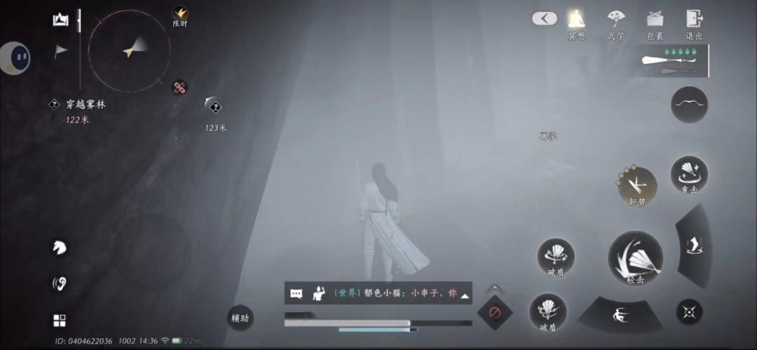 无名春山，打了五个小时还是没打过 2