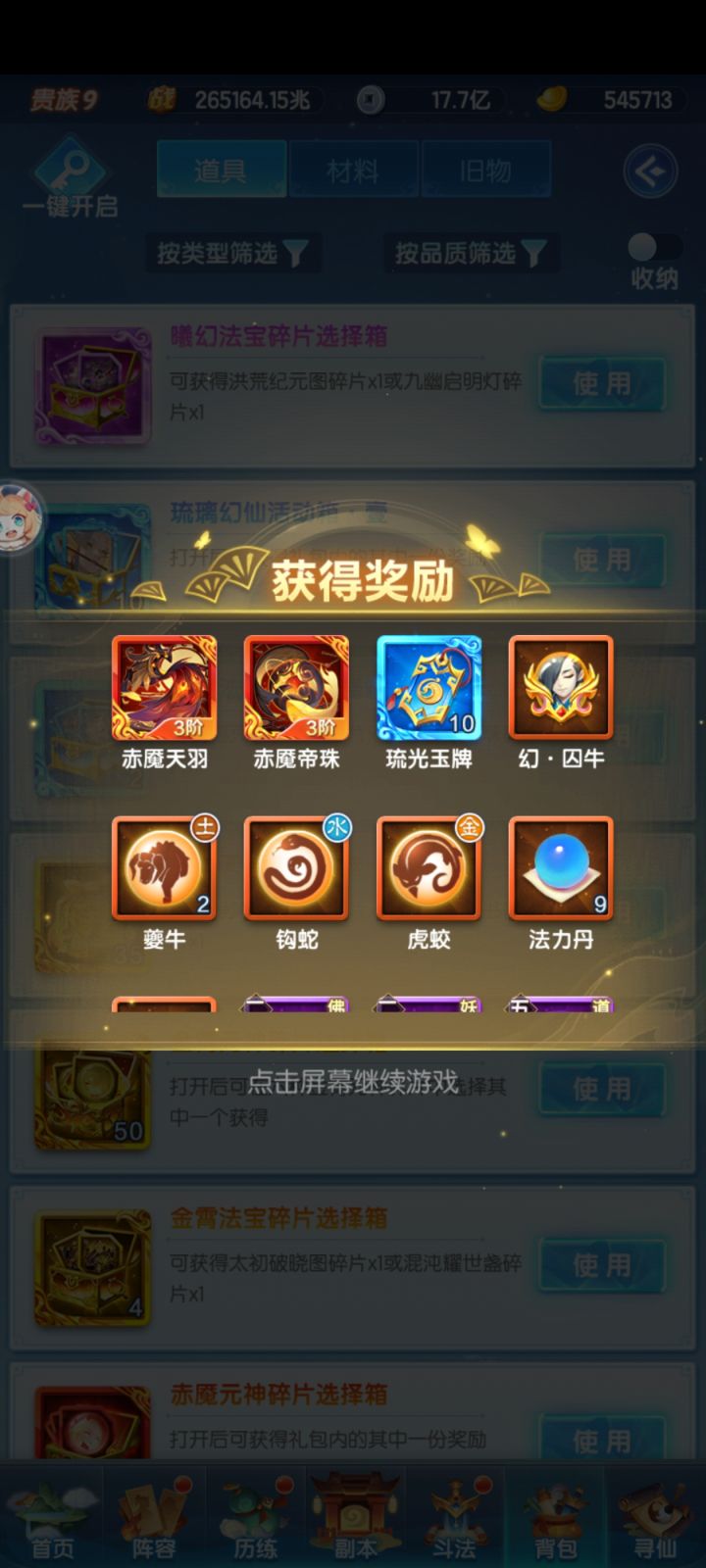 每一周都这样,何意味啊截图