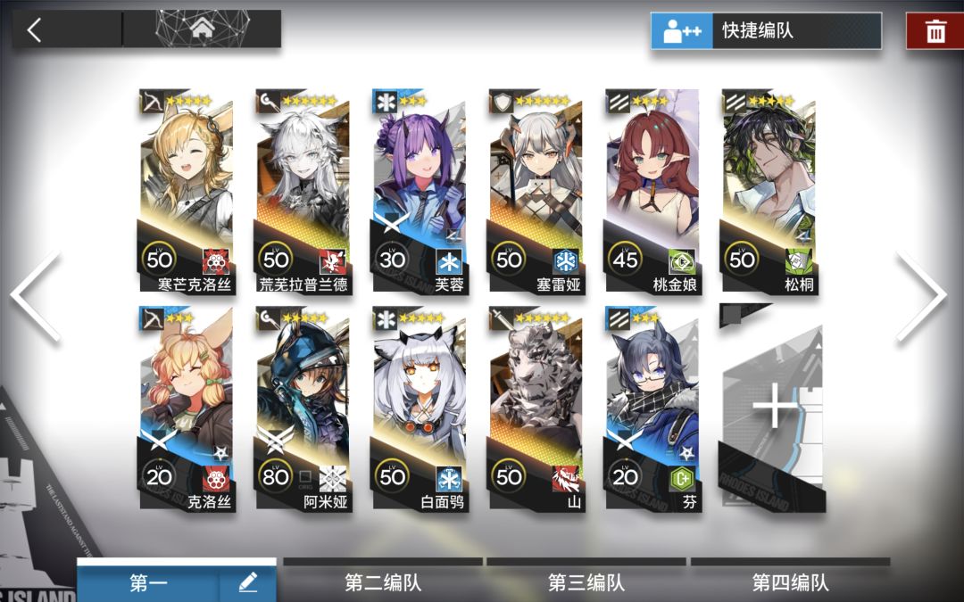 回坑萌新求帮帮 2