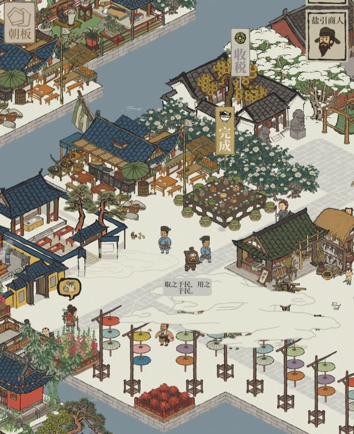 这是新更新的吗，小贼被抓了还会有个官兵专门押他去大牢的过程，还挺有意思(｢･ω･)｢嘿截图