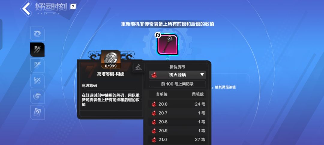 策划啊 睁开眼睛看看你们的UI吧 1