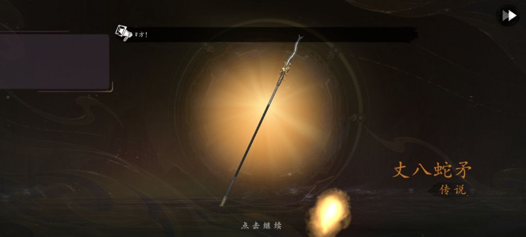 没想到… 2