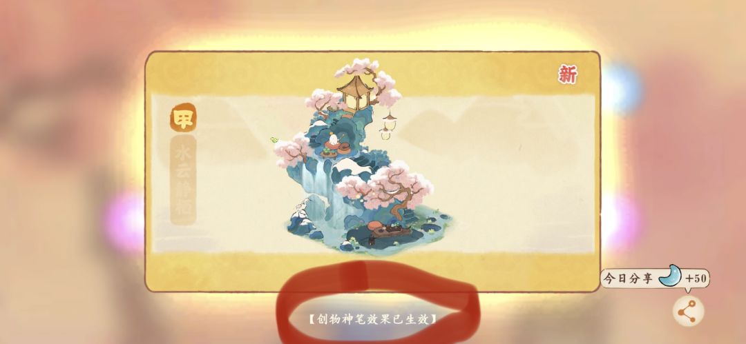 桃源你没有心 2