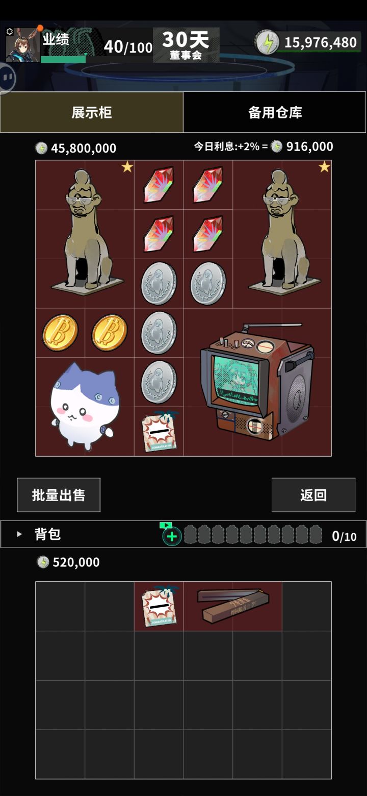 就是说啊。。截图