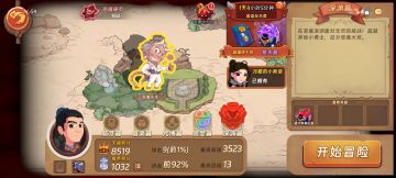 深渊攻略（3500层镇楼）