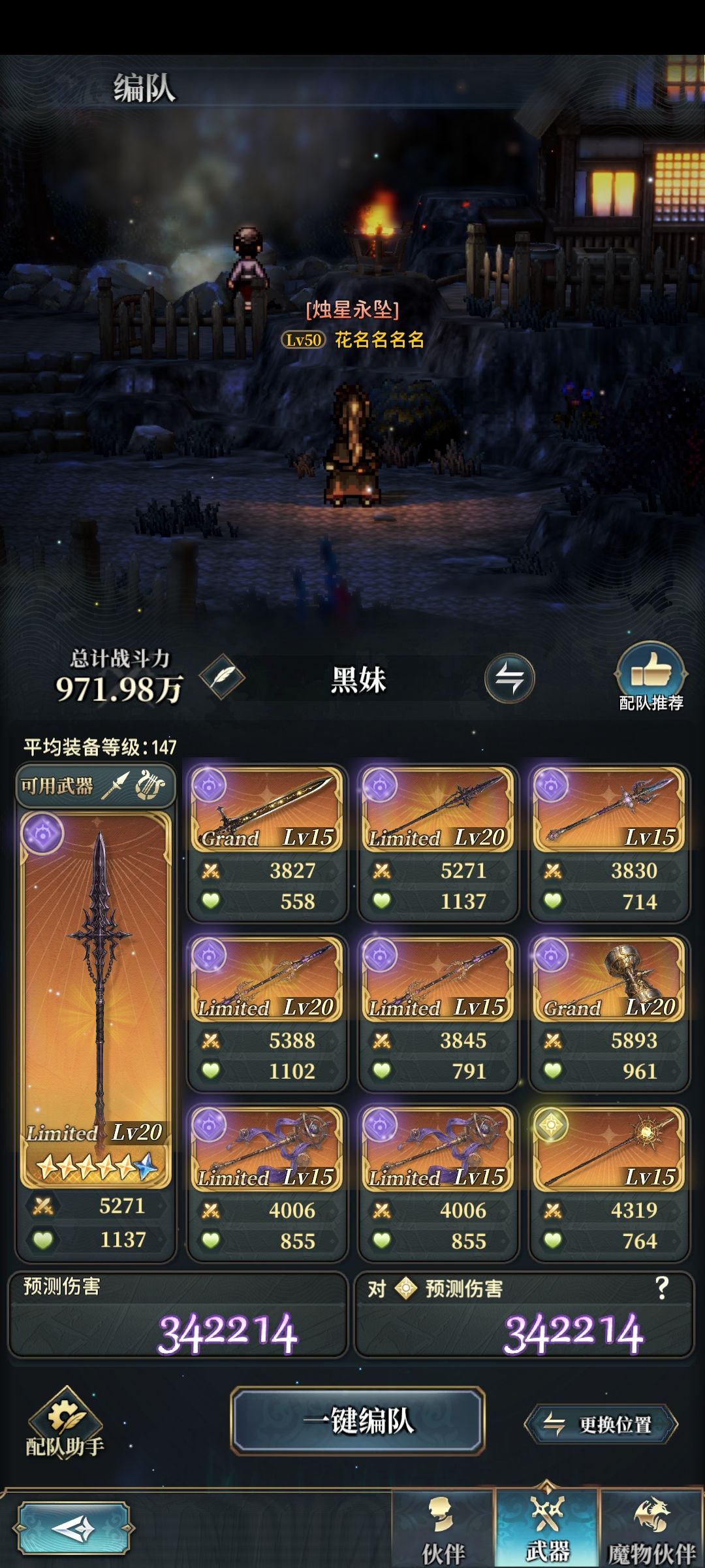 黑妹暗区飙车作业 2