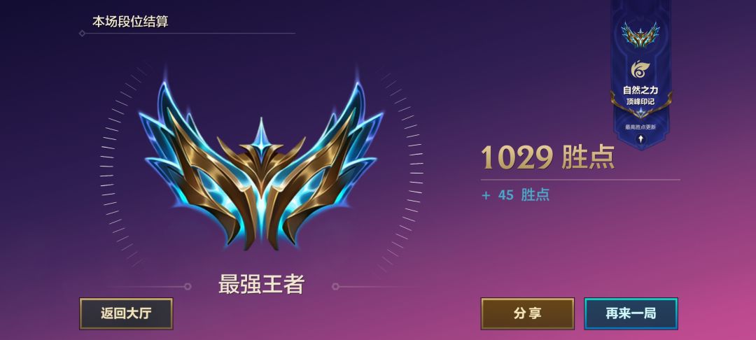 笑死还得盗宗吃鸡才爽 2