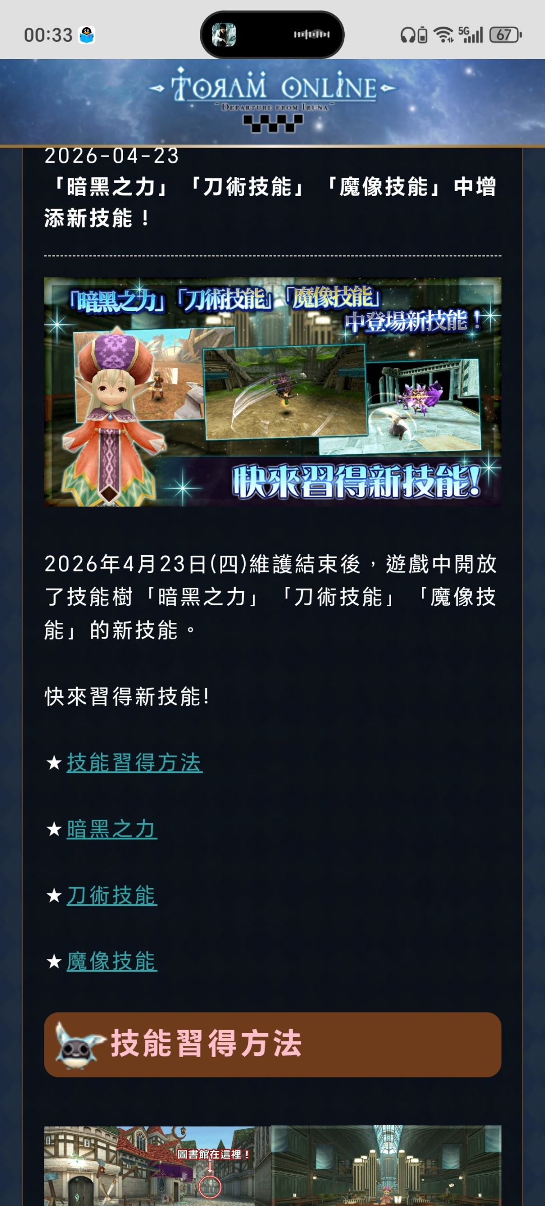 暗黑技能新超雄?! 1