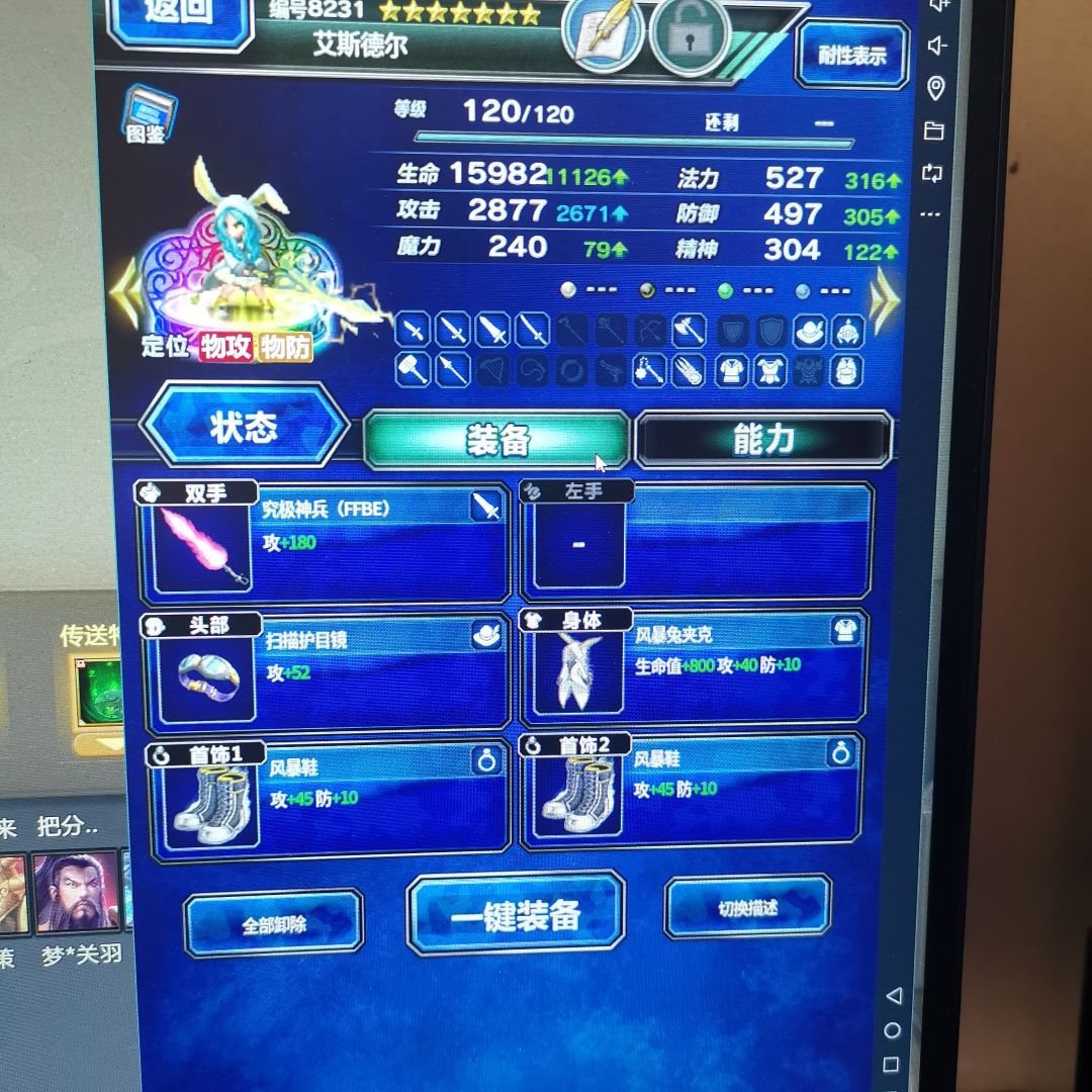 动态图片 4