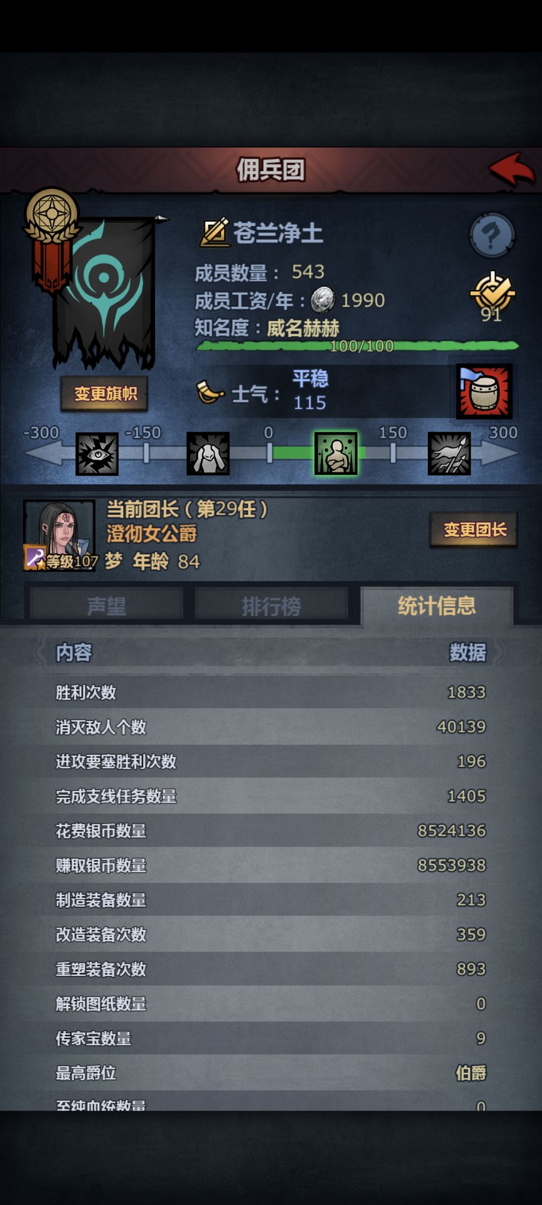 新手,有没有大佬能给我的痛苦号开个方 1