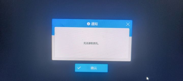 有人是这样的吗
电脑上无法登陆
怎么弄截图