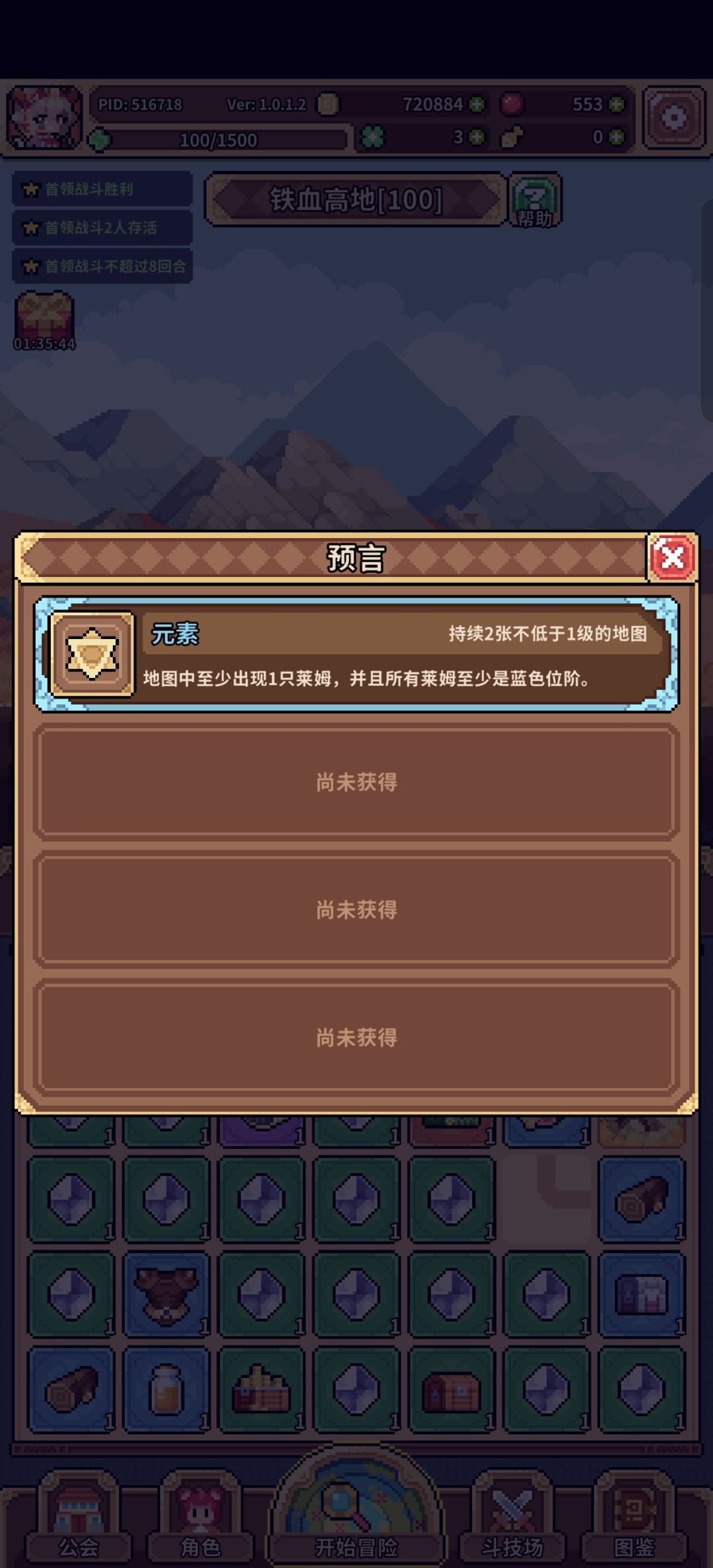 这对吗 出bug了啊 2